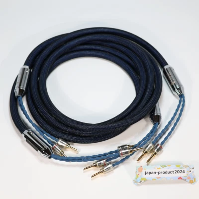 Siltech Classic Anniversary 770L Speaker Cable Banana Plug Connector 2.5m - Image 1 of 4