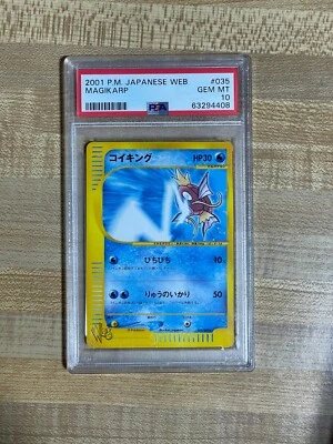 PSA 10 Magikarp 035/048 Pokemon Web e Card University Artwork 2001 Gem Mint Rare - Image 1 of 2