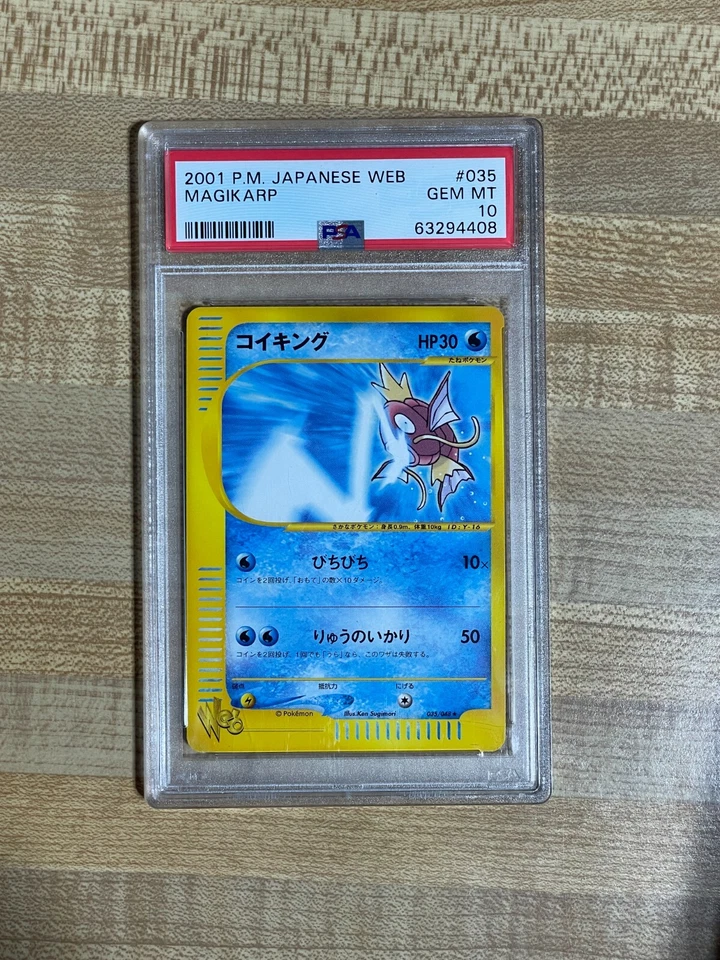 PSA 10 Magikarp 035/048 Pokemon Web e Card University Artwork 2001 Gem Mint Rare - Image 1 of 2