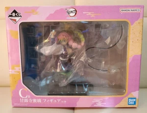 Figura Ichiban Kuji C Japón Nueva - Imagen 1 de 24