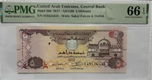 United Arab Emirates 2017 5 Dirhams PMG 66 EPQ GEM UNC Pick 26d - Picture 1 of 4