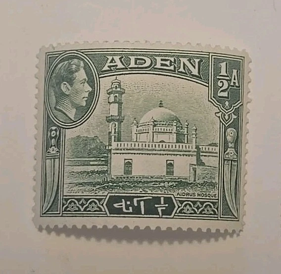 Aden Scott 16b Aidrus Mosque, Crater 1948 F-VF MVLH - Image 1 of 1