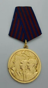 Federal Republic of Yugoslavia, MEDAL OF LABOR, medalja rada vintage medal order - Picture 1 of 2