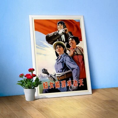 International Women's Day, March 8, China, 1974 — Chinese retro poster, Feminist - Image 1 of 4