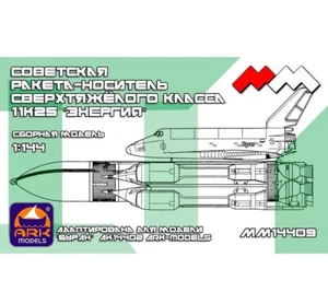 Impresión 3D de cohete My Model 14409 1/144 Energia 11K25, con motores de derivación Buran - Imagen 1 de 7