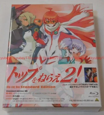 New Aim for the Top 2 DIEBUSTER DIE Blu-ray Box Standard Edition Japan BCXA-1837 - Image 1 of 4
