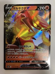 Pokémon TCG Centiskorch V s2a 016/070 Holo Rare Japanese - Picture 1 of 2