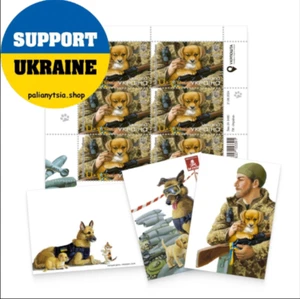 Battalion «Fluffy». Puppies Stamp Set Ukrposhta Ukraine - Picture 1 of 5