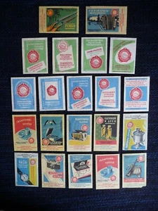 Set of 21 Soviet Russian USSR Matchbox Labels 1961 Advertising Product Posyltorg - Picture 1 of 4