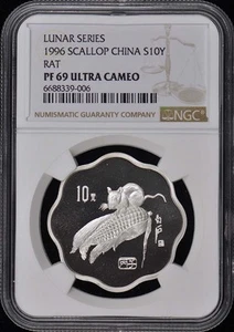 1996 SCALLOP CHINA RAT S10Y NGC PR69DCAM - Picture 1 of 2