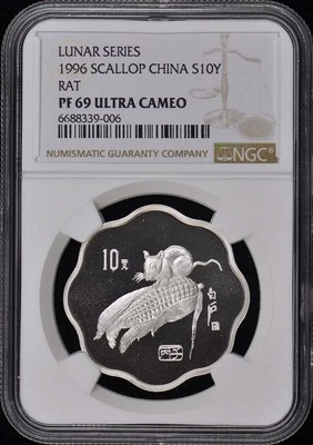 1996 SCALLOP CHINA RAT S10Y NGC PR69DCAM - Image 1 of 2