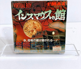 Insmouse no Yakata Nintendo Virtual Boy VB Game Software with Box