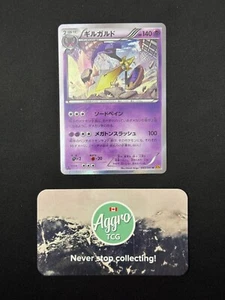 Aegislash - 043/080 Pokemon Japanese XY9 Holo Rare Near Mint NM - Bild 1 von 1