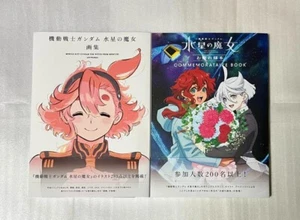 Mobile Suit Gundam The Witch From Mercury Commemorative Art Book Set - Picture 1 of 2