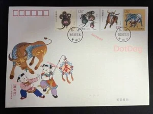 PR China 2020 YCF-2021 Stamp 4th Round Zodiac Mouse to Ox Cover 鼠牛迎春 - Picture 1 of 1