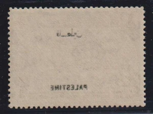 E4986: Jordan #N18 Mint, Overprint Printed on Front + Back - Picture 1 of 2