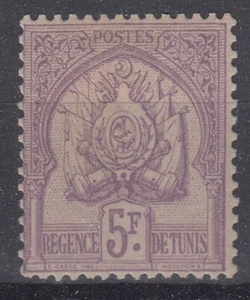 Tunesien: FETTE ZAHLEN 5F LILA NR. 21 NEU * GUMMI MIT SCHARNIER - BEWERTUNG 300 € - Bild 1 von 2