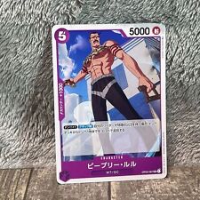 One Piece Card Game Peepley Lulu Mighty Enemies OP03-067 Japanese