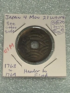 Rarer Japan 4 Mon 21 Waves See Back 1768 To 1769 Samurai Coin Japanese Coin #1-M - Picture 1 of 2