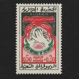 OPC 1963 Algeria Semi Postal Sc#B97 MNH - Picture 1 of 1
