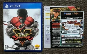 Street Fighter V - Sony PS4 Playstation 4 - Japan Import Vgood+++ - Picture 1 of 4