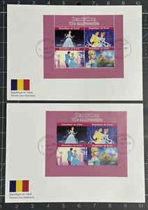 CHAD 2020 (2 LARGE FDC With SS) Disney PRINCESS CINDERELLA (Perf. + Imperf.) - Picture 1 of 3