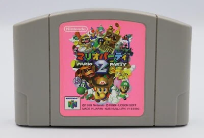 Mario Party 2 Nintendo 64 N64 JP Game REGION LOCK Cart Only (Good Cond.) Used - Image 1 of 2