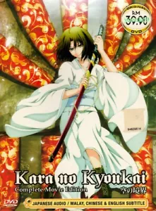 Kara No Kyoukai ~ The Garden _ Movie 1-7 + OVA) English Sub DVD Anime_All Region - Picture 1 of 2