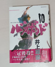 Vagabond  Takehiko Inoue Japanese Edition Manga Comic Vol_10 Japan