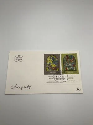 Israel 1973 Marc Chagall Art Envelope Unaddressed - Image 1 of 4