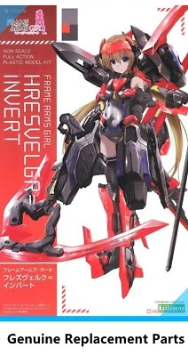 Kotobukiya Frame Arms Girl HRESVELGR=INVERT Model Genuine Replacement Parts - Image 1 of 3