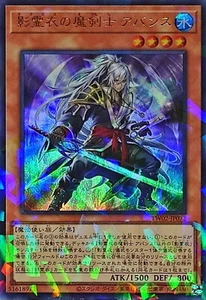 YuGiOh TW02-JP072 Avance, Swordsman of the Nekroz Ultra-Parallel - Picture 1 of 2