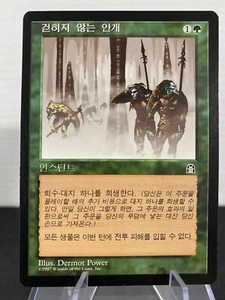 MTG Stronghold Constant Mists Uncommon Vintage Korean Green NM Near Mint JX63 - Picture 1 of 2