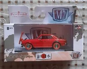 M2 MACHINES WALMART EXCLUSIVE WMTS07 1971 NISSAN SKYLINE GT-R RED TIRE CHASE ๐ฅ - Picture 1 of 5