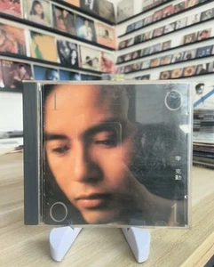 李克勤一千零一夜眷戀銀圈首年版CD所有$45以下CD $100四張請信息溝通更優惠截圖給我發新的鏈接給你才下單合拼邮費謝謝 - Foto 1 di 6