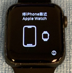 Apple Watch Series 5 44 mm gris aluminium (GPS + cellulaire) (LIRE DESCRIPTION) - Photo 1 sur 3