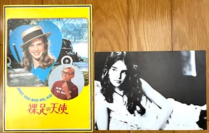 Just You and Me, Kid 1979 Movie Program & Photo pin-up Japan Brooke Shields - Picture 1 of 8
