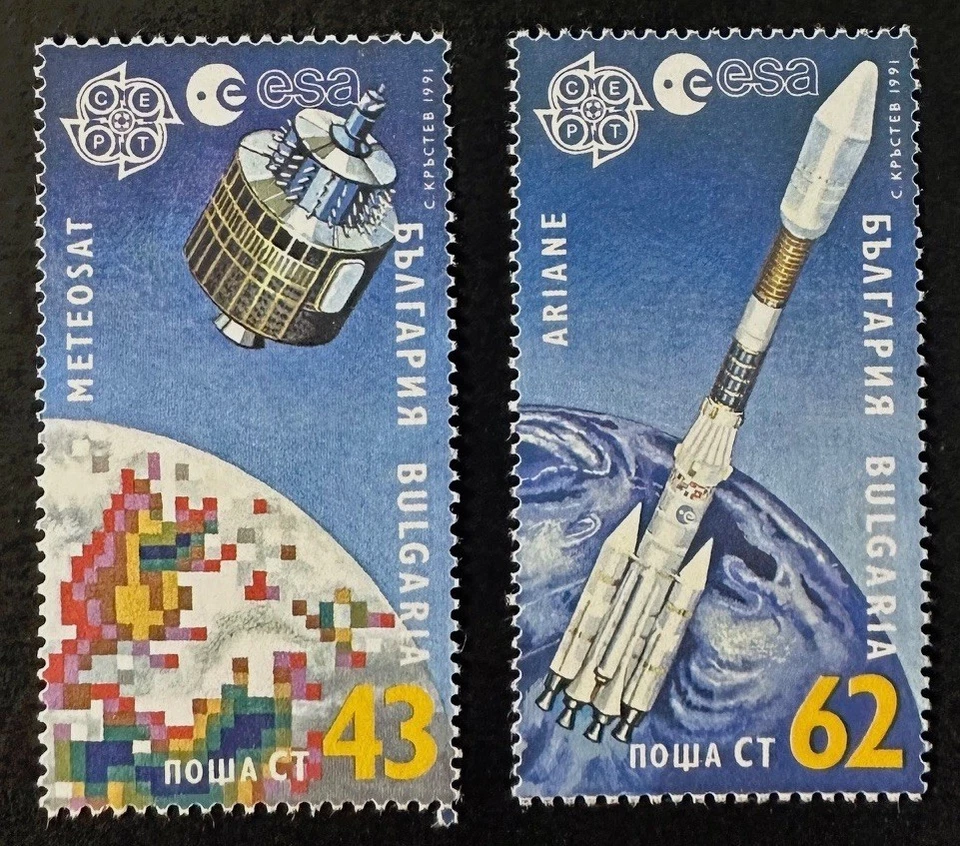 BULGARIA 3612 - 3613 Precioso Juego NUNCA con Bisagras ESPACIO Como Nuevo Foto 1 de 1