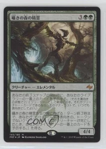 2015 Magic: The Gathering - Fate Reforged Japanese Whisperwood Elemental fv6 - Picture 1 of 3