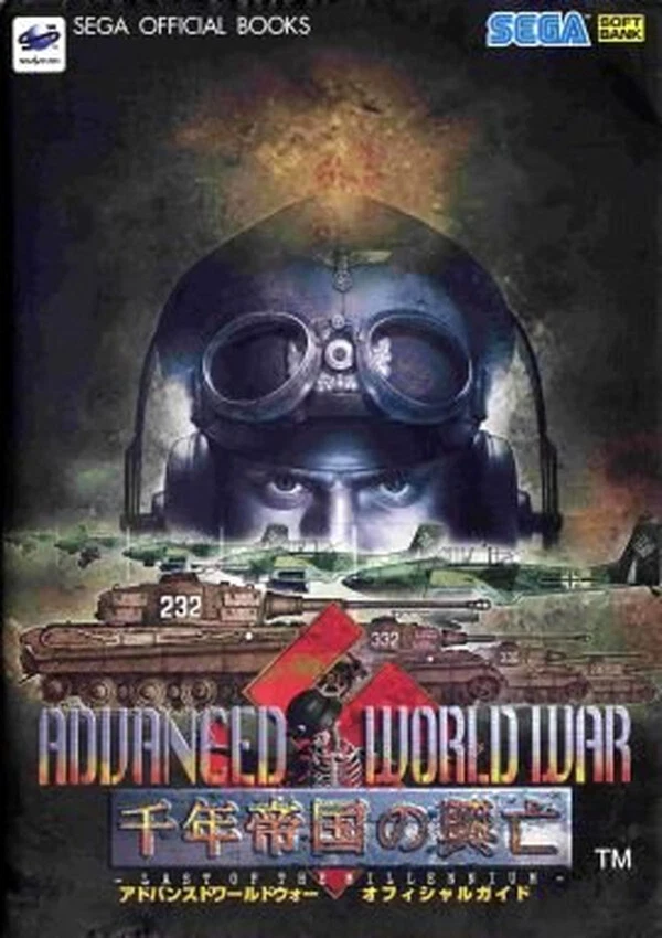 Advanced World War A thousand years of Empire's Bulletin Official Guide SEGA - Image 1 of 1