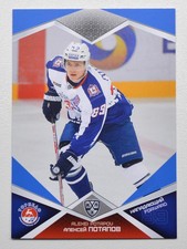 2016-17 KHL 9th Season Base BLUE Parallel Pick a Player Card
