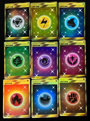 Pokemon S-Chinese Cards Sun&Moon CSM2.1C 9 Basic Energy Card Set Gold Rare New - Image 1 of 2