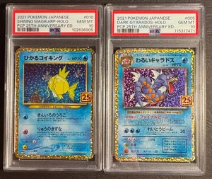 PSA 10 Shining Magikarp 010/025 + Dark Gyarados 005/025 Japanese Celebrations - Picture 1 of 6