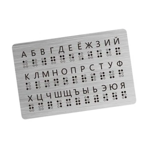 Braille Alphabet Board Braille Learning Lightweight Portable English Alphabet - Picture 1 of 6