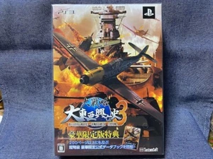 PS3 Great Strategy Greater East Asa Kist History Deluxe Limited Edition Japan - Picture 1 of 5