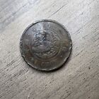 1906 Korea Reich 1 Chon Münze, Jahr 10. Seltene TOP Münze