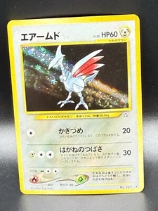 Skarmory Old Back Holo Pokemon Card Japanese - Picture 1 of 2