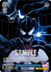 Weiss Schwarz MAR/S113-094S Venom SR foil MARVEL Vol.2 - Picture 1 of 2