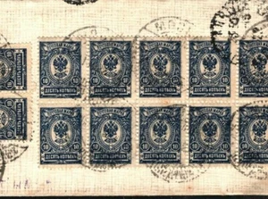 RUSSIA Cover 1922 EARLY Registered Air Mail 1r35 Rate FRANCE AVIATION Block Z21 - Picture 1 of 8