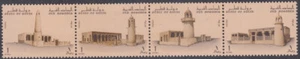 QATAR Sc # 823a-d CPL MNH tira de 4 MINARETES MEZQUITA DIF (plegados una vez) - Imagen 1 de 1